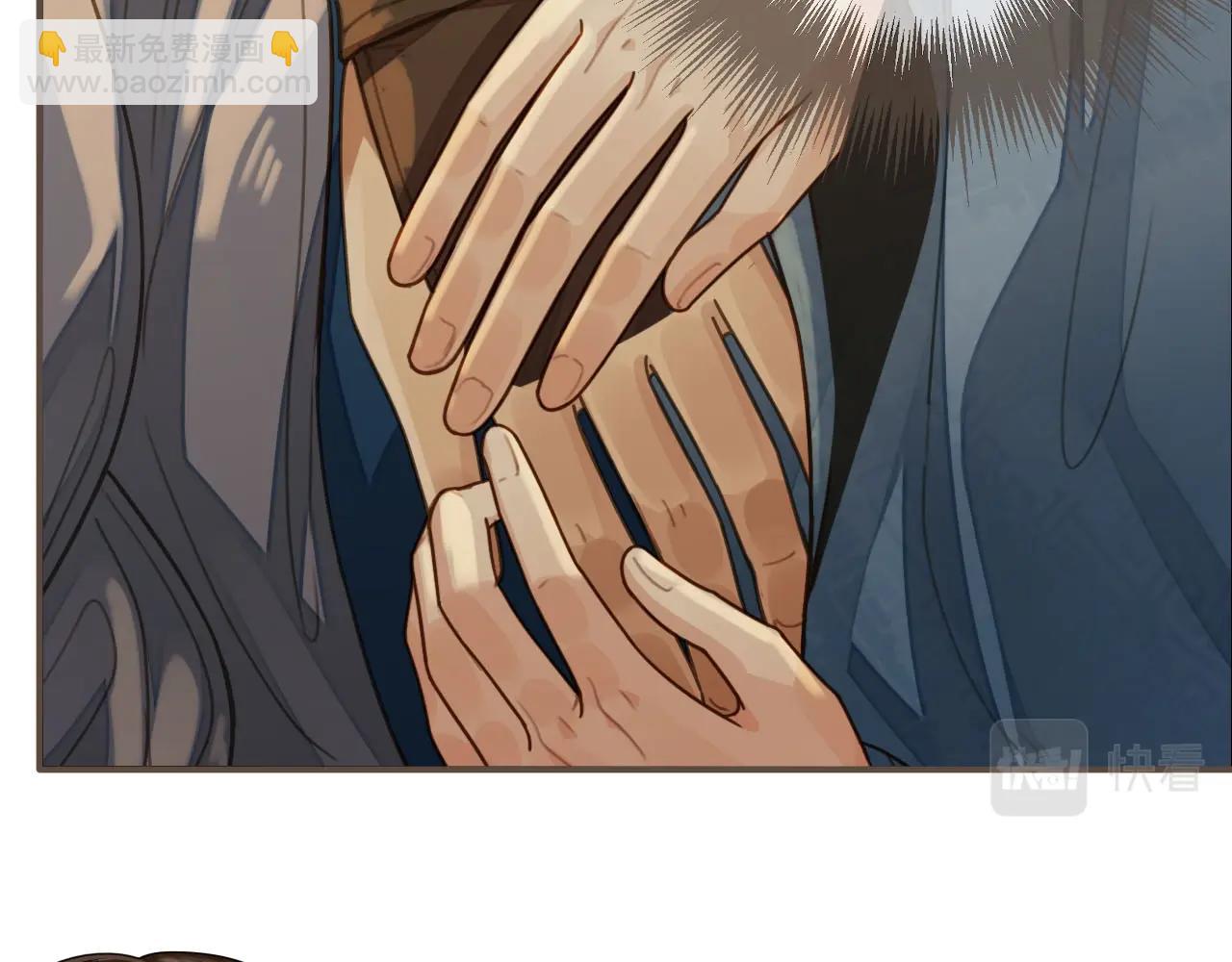 第88话 抱抱(1/3)-第43话