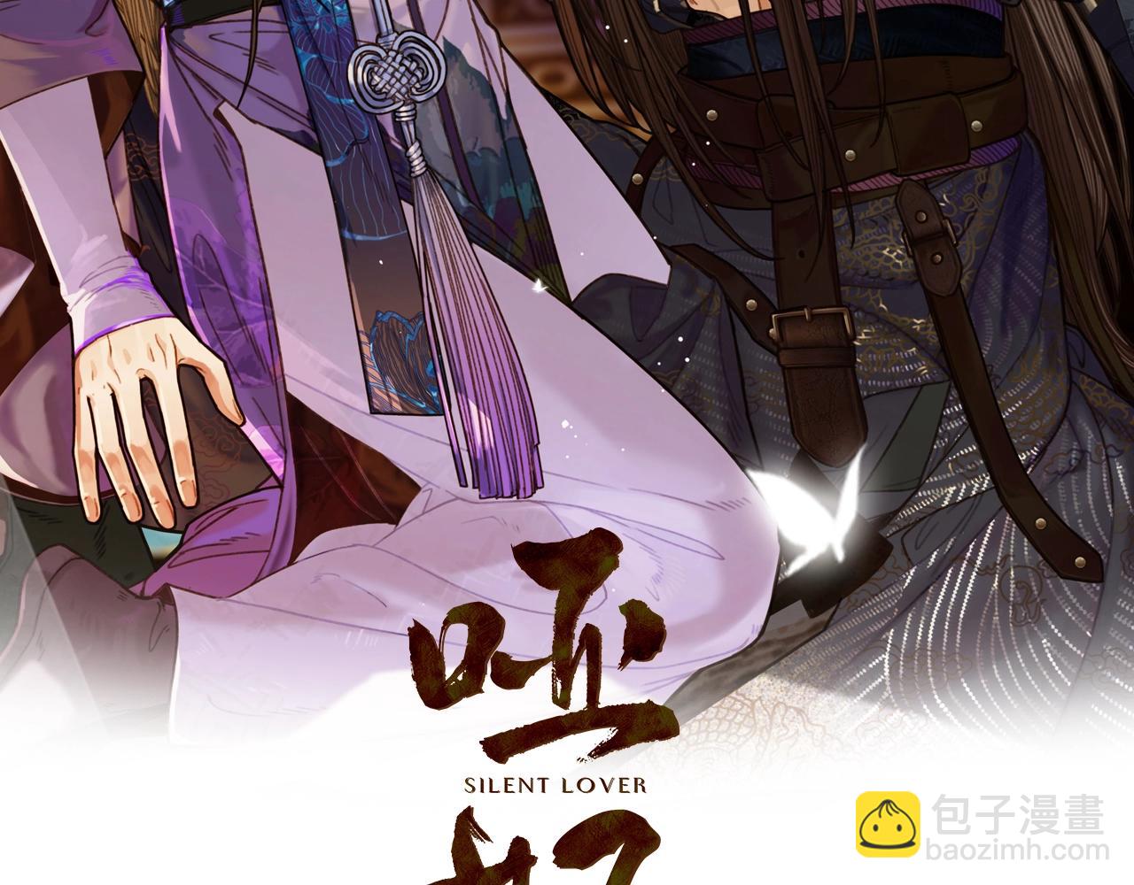 第88话 抱抱(1/3)-第43话