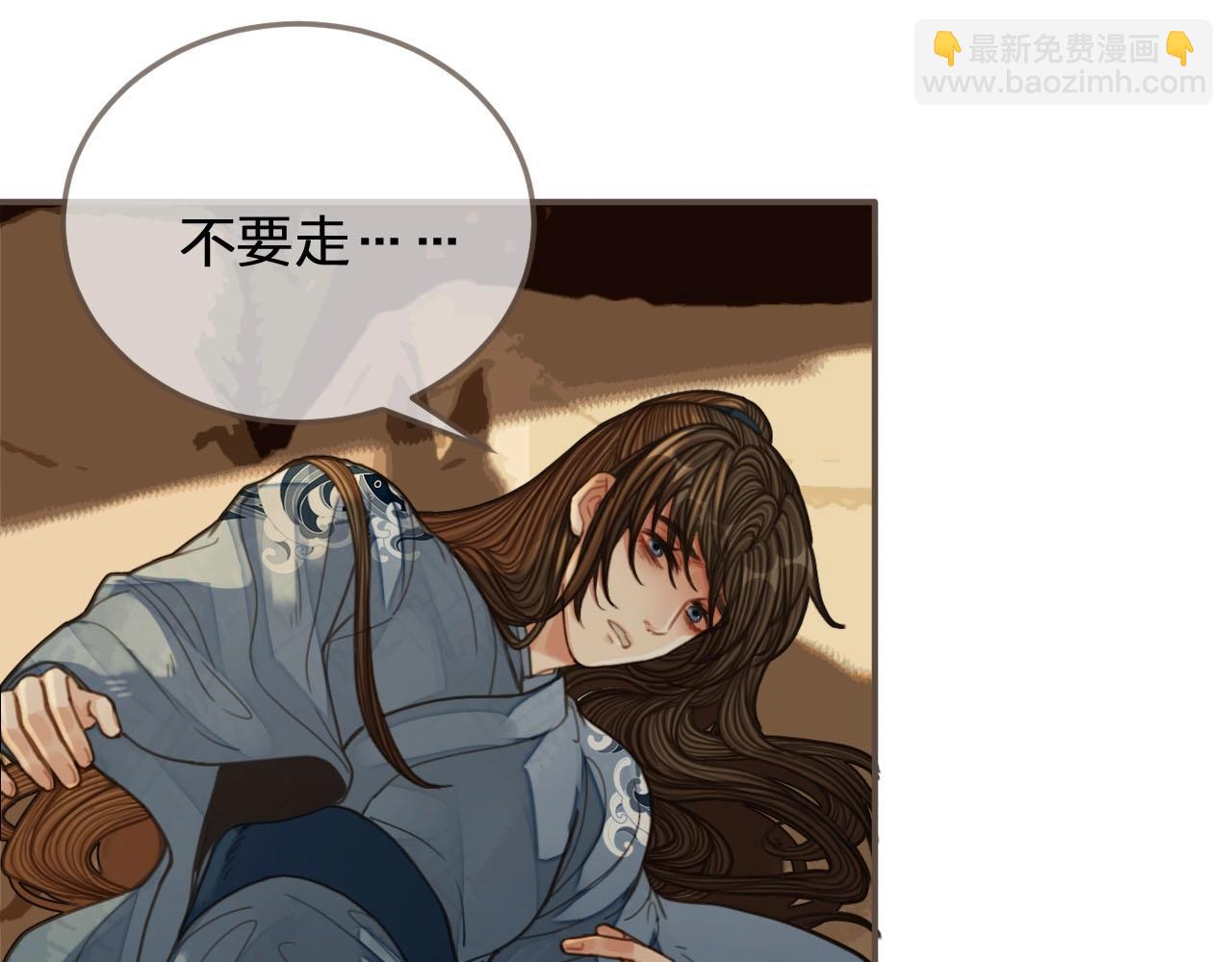 第88话 抱抱(1/3)-第43话