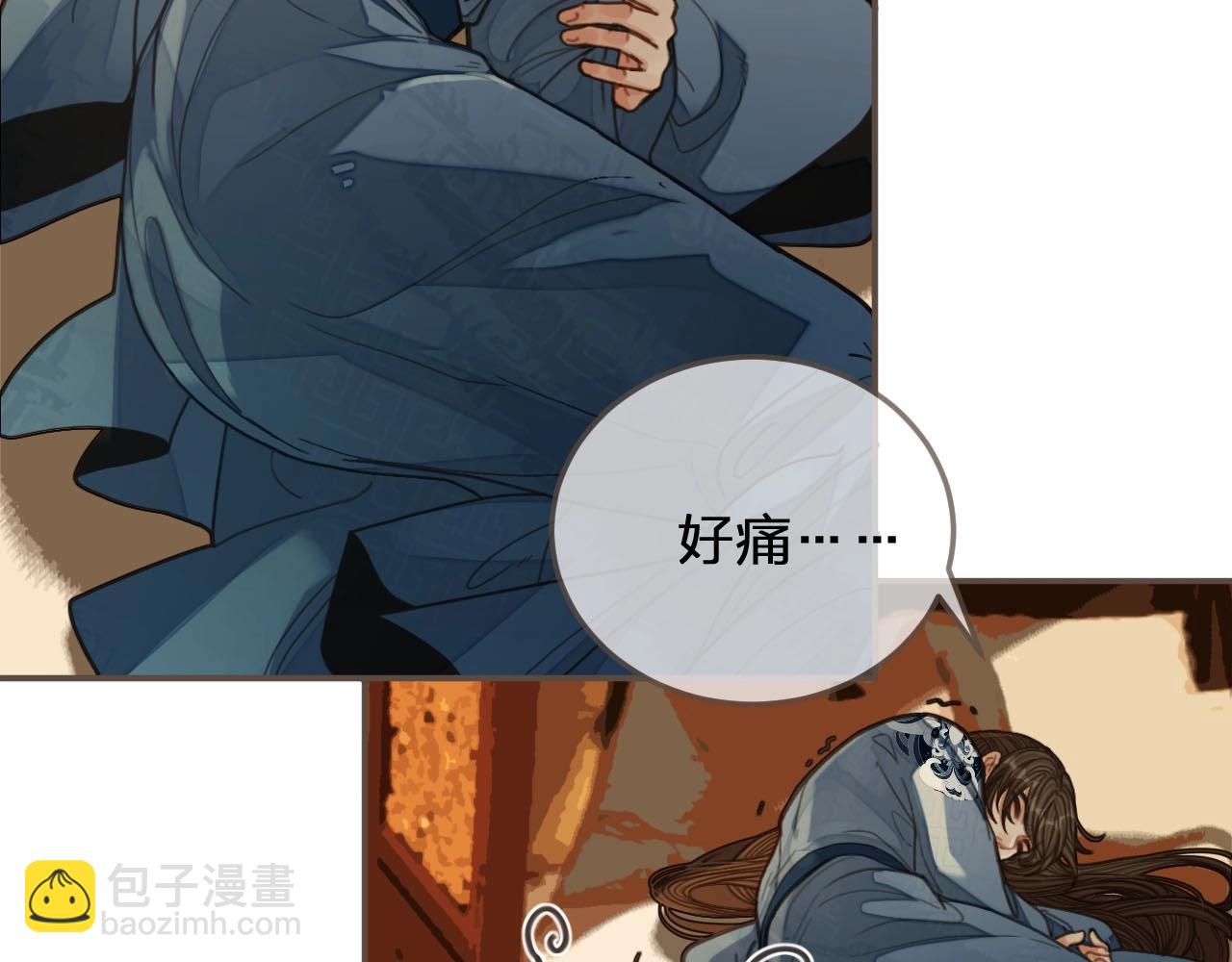 第88话 抱抱(1/3)-第43话