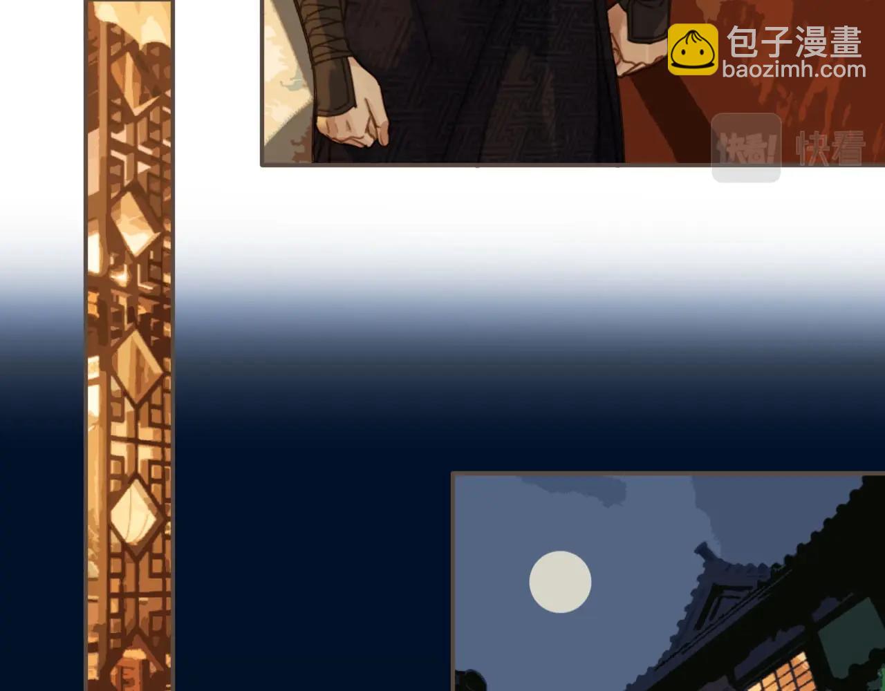 第88话 抱抱(1/3)-第43话