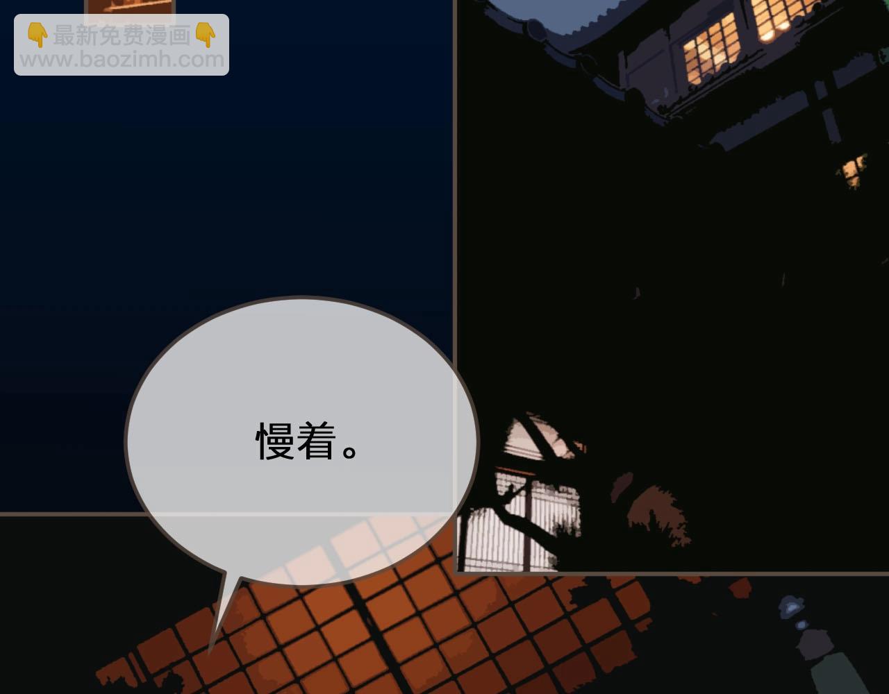 第88话 抱抱(1/3)-第43话