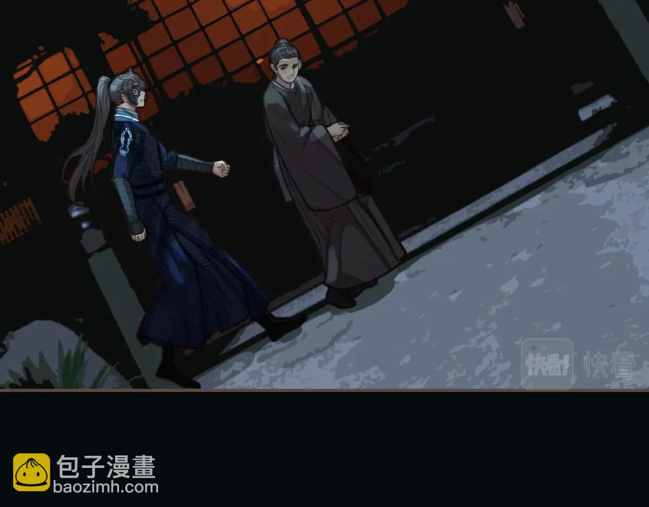 第88话 抱抱(1/3)-第43话