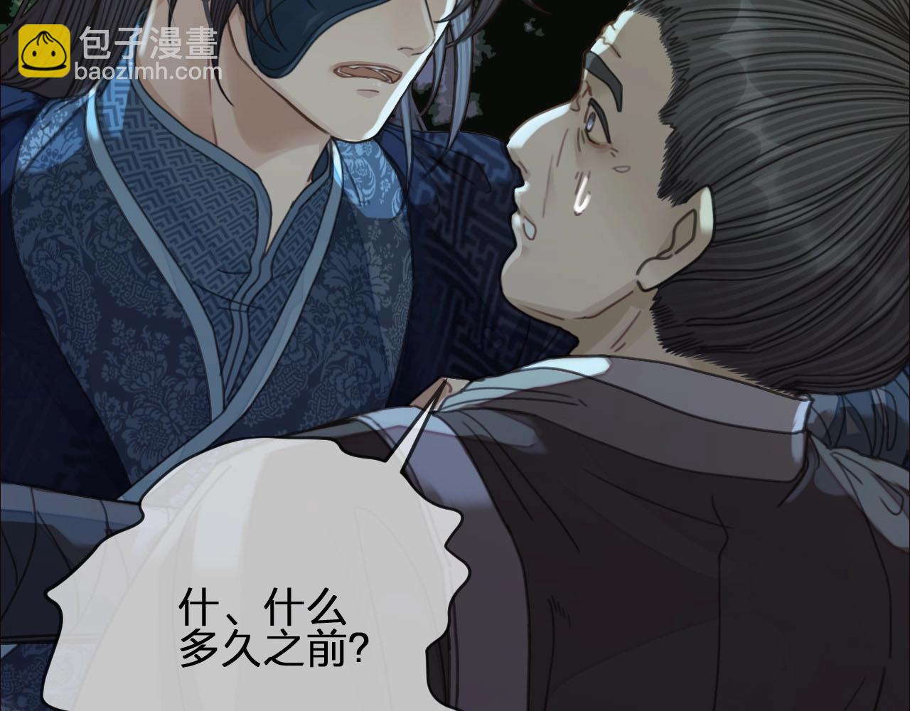 第88话 抱抱(1/3)-第43话