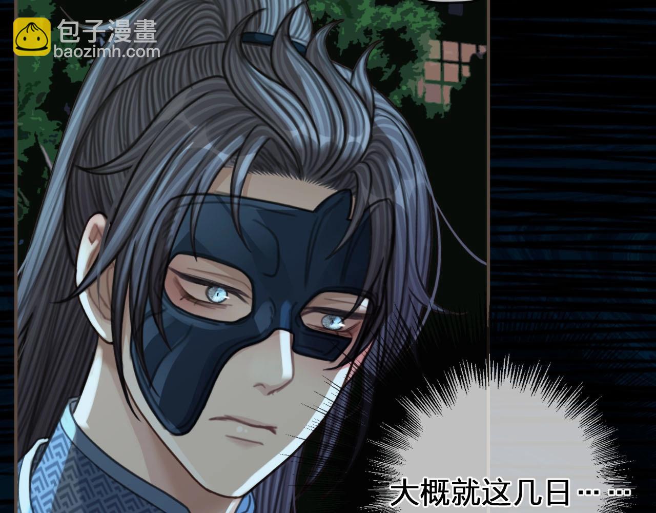 第88话 抱抱(1/3)-第43话