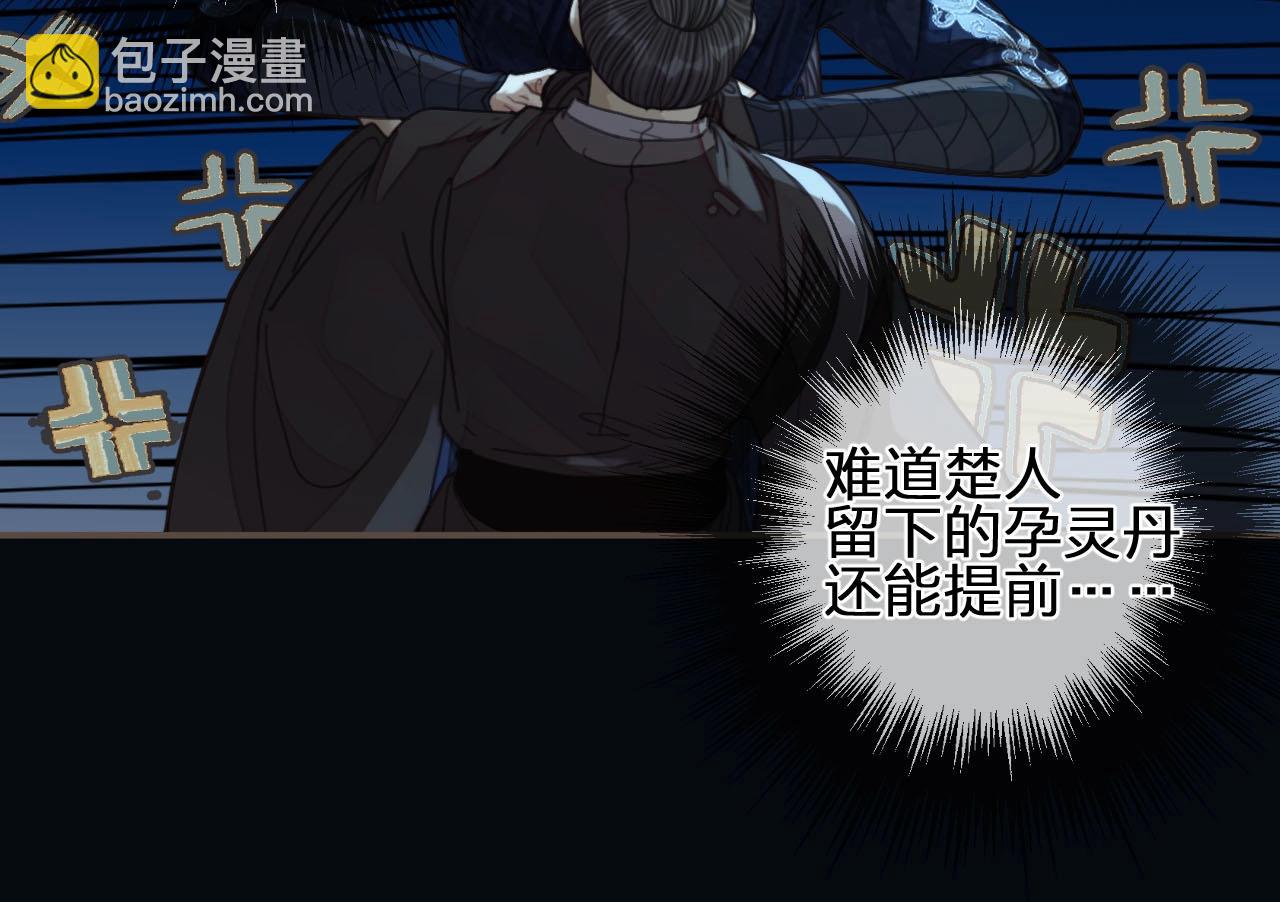 第88话 抱抱(1/3)-第43话