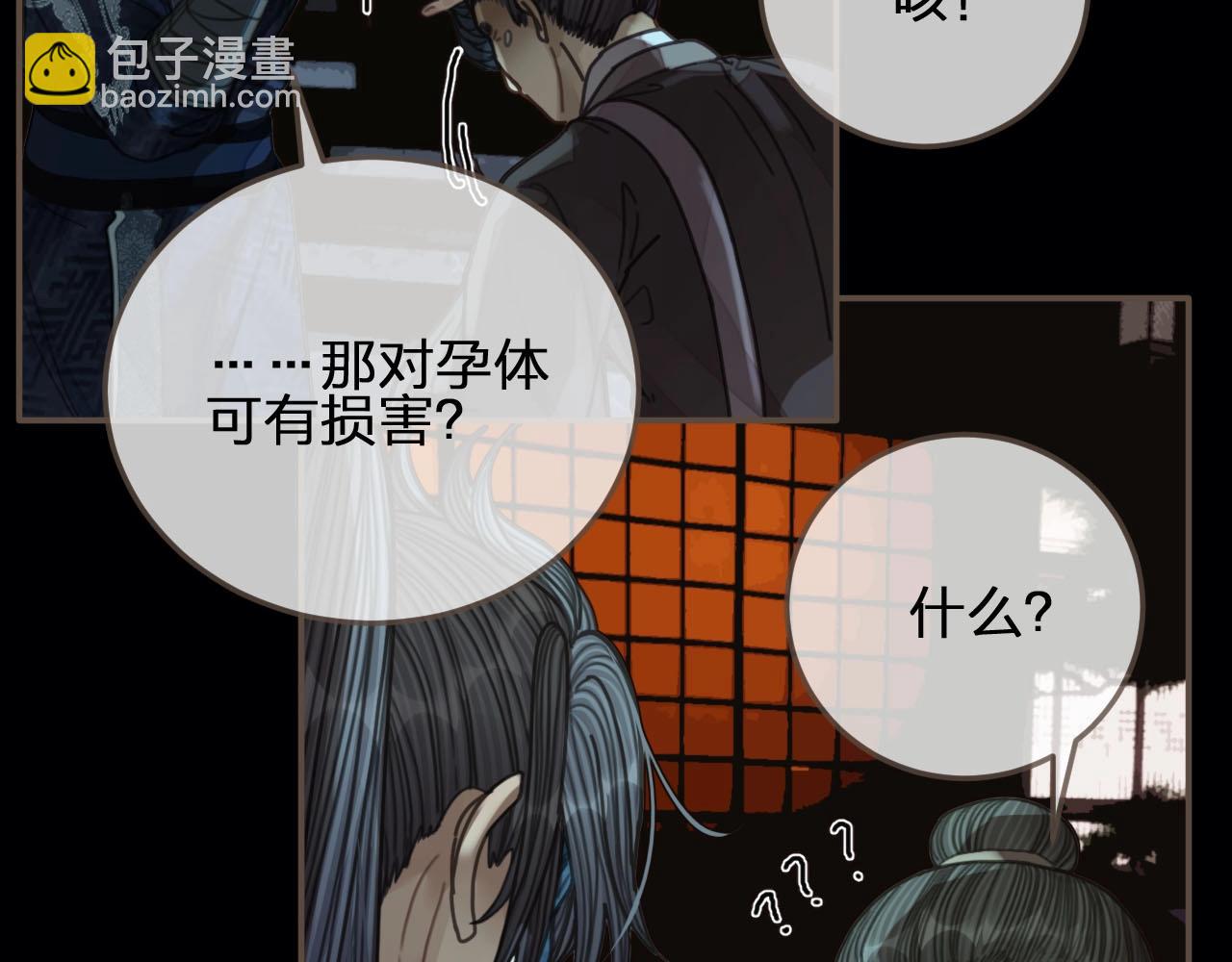 第88话 抱抱(1/3)-第43话