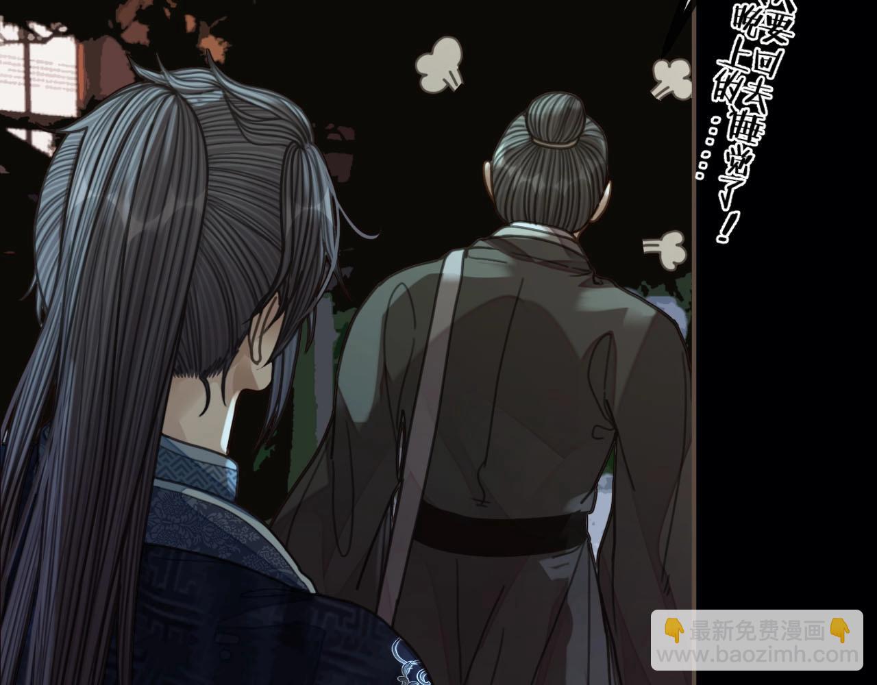 第88话 抱抱(1/3)-第43话