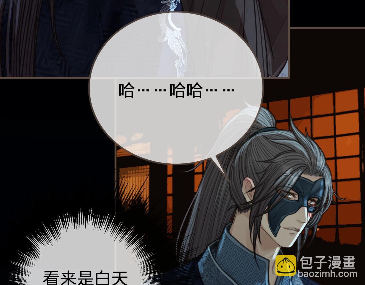 第88话 抱抱(1/3)-第43话