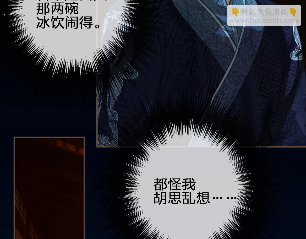 第88话 抱抱(1/3)-第43话