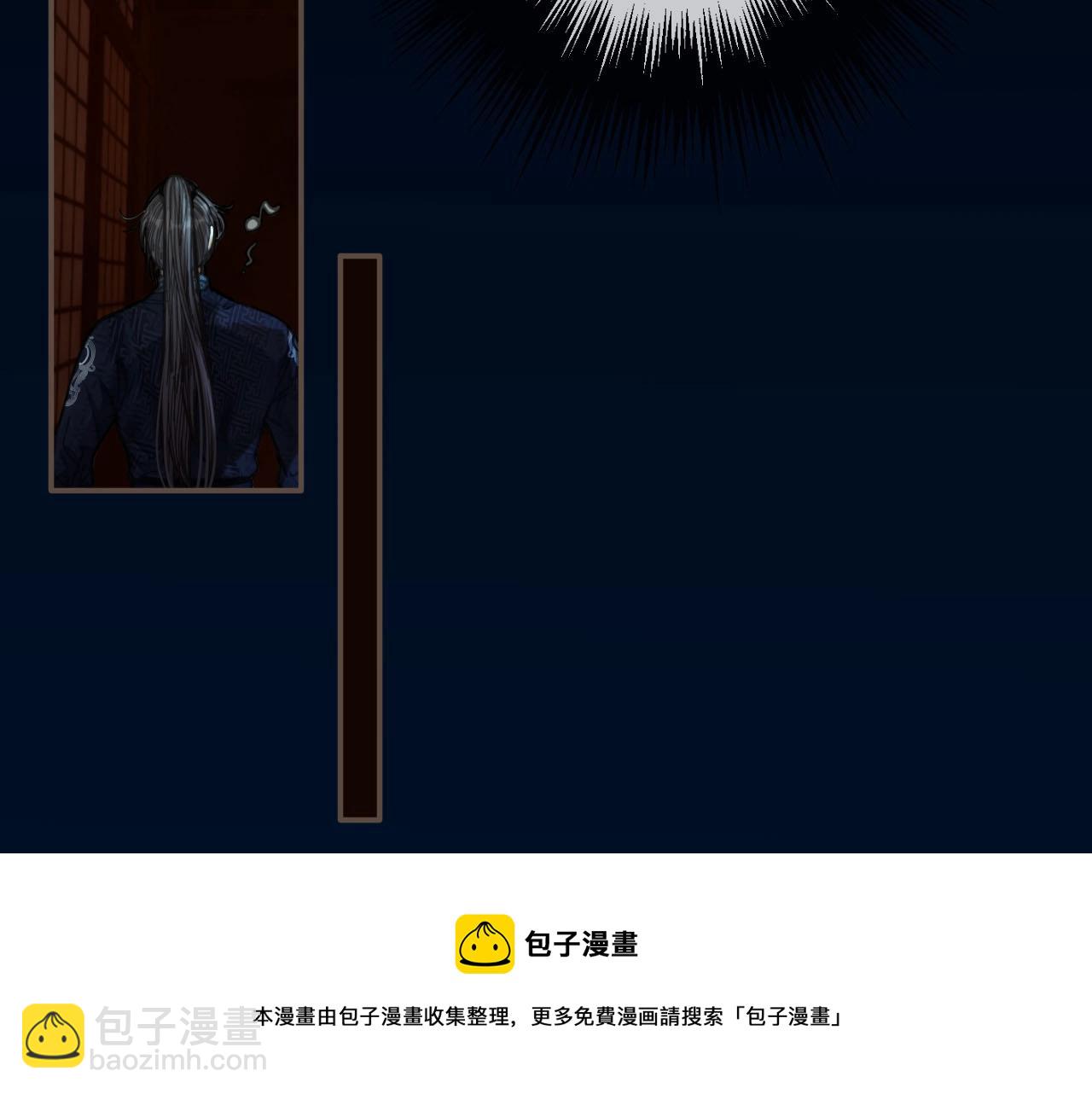 第88话 抱抱(1/3)-第43话