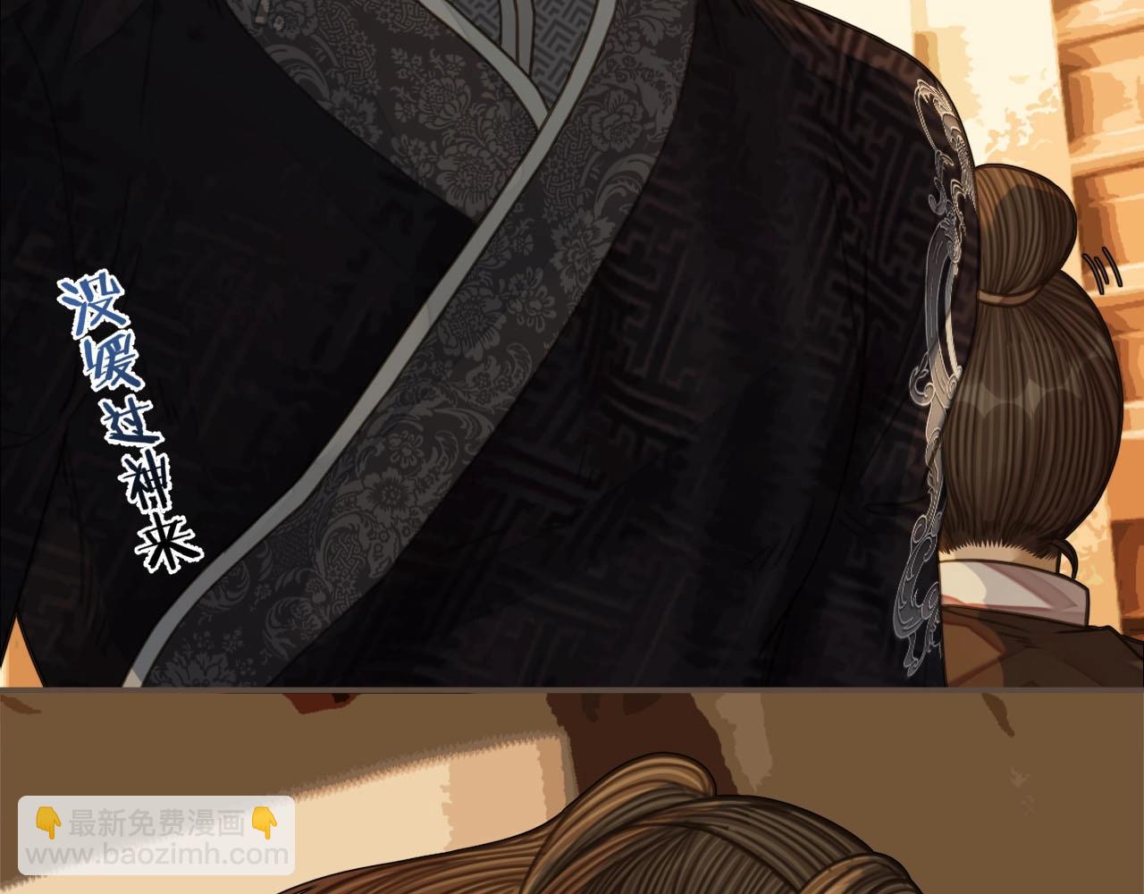 第88话 抱抱(1/3)-第43话