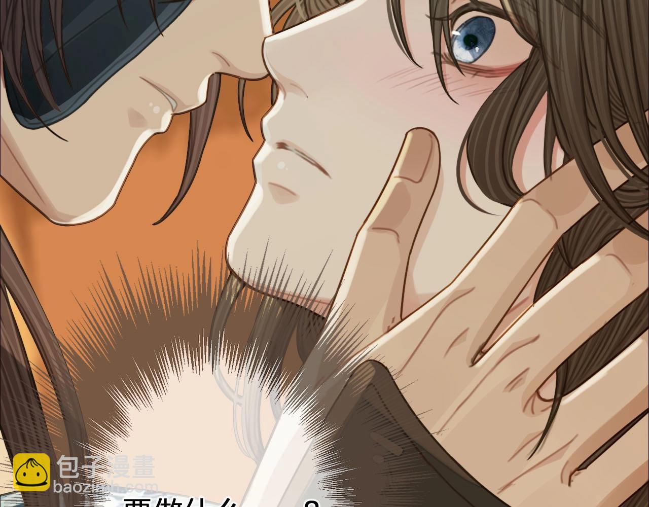 第90话 奇妙三角恋(1/2)-第45话