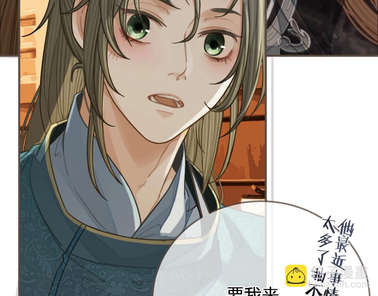 第90话 奇妙三角恋(1/2)-第45话