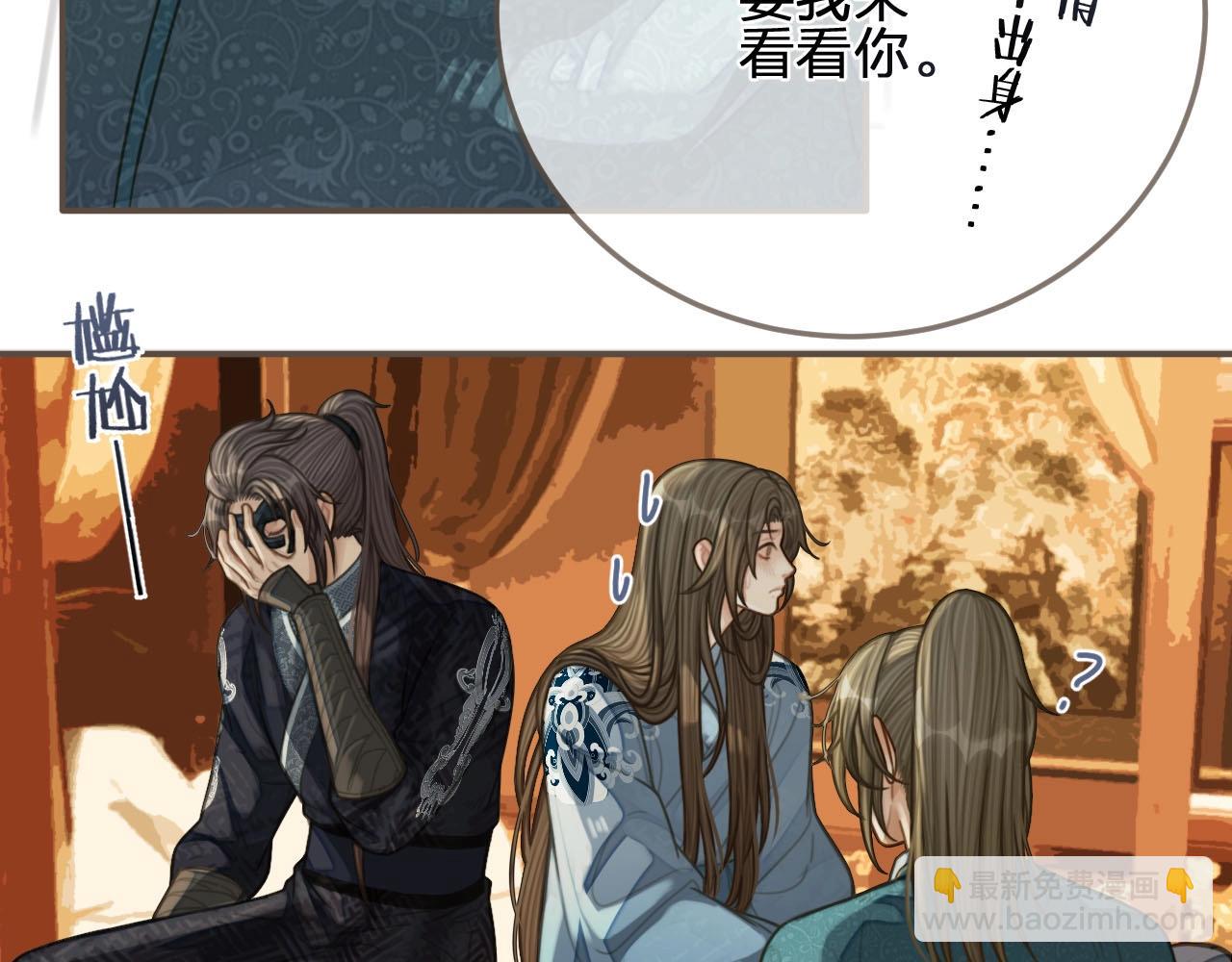 第90话 奇妙三角恋(1/2)-第45话