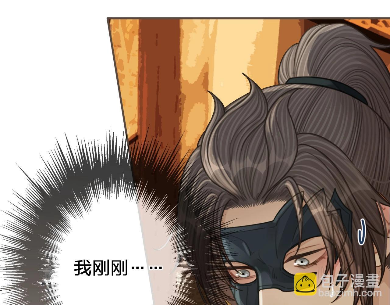 第90话 奇妙三角恋(1/2)-第45话