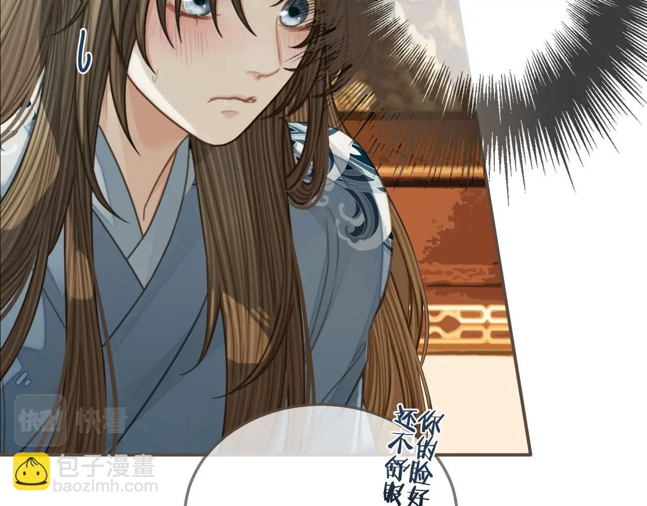 第90话 奇妙三角恋(1/2)-第45话