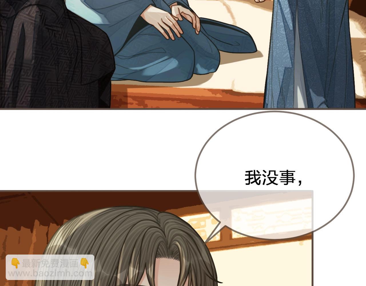 第90话 奇妙三角恋(1/2)-第45话