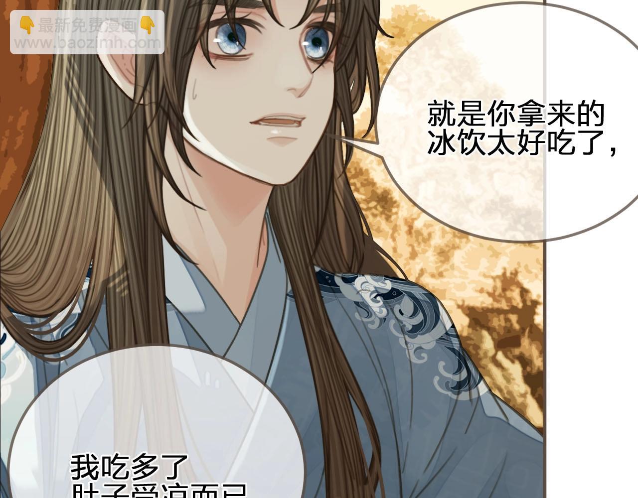 第90话 奇妙三角恋(1/2)-第45话