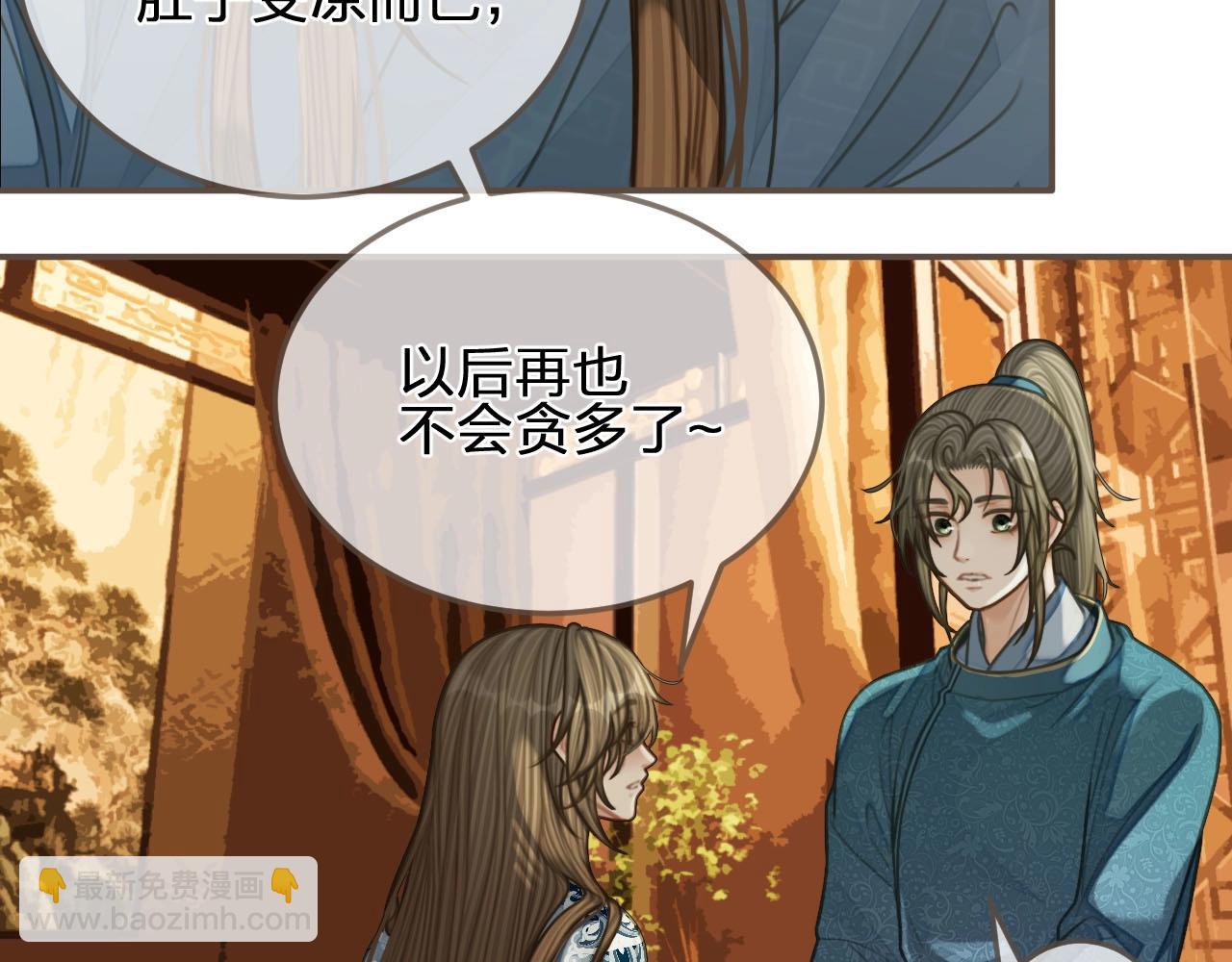 第90话 奇妙三角恋(1/2)-第45话