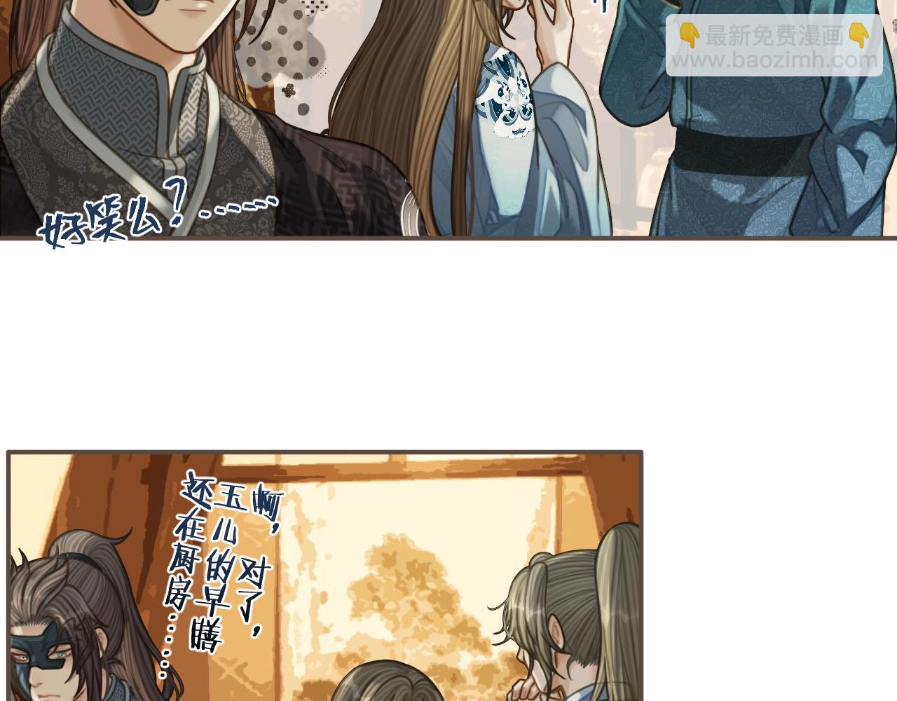 第90话 奇妙三角恋(1/2)-第45话