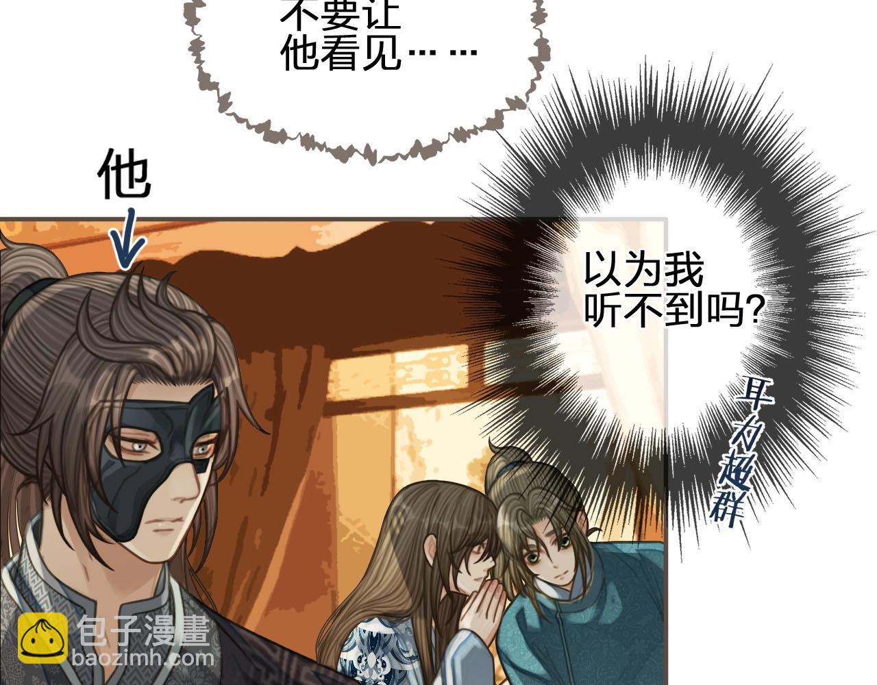 第90话 奇妙三角恋(1/2)-第45话