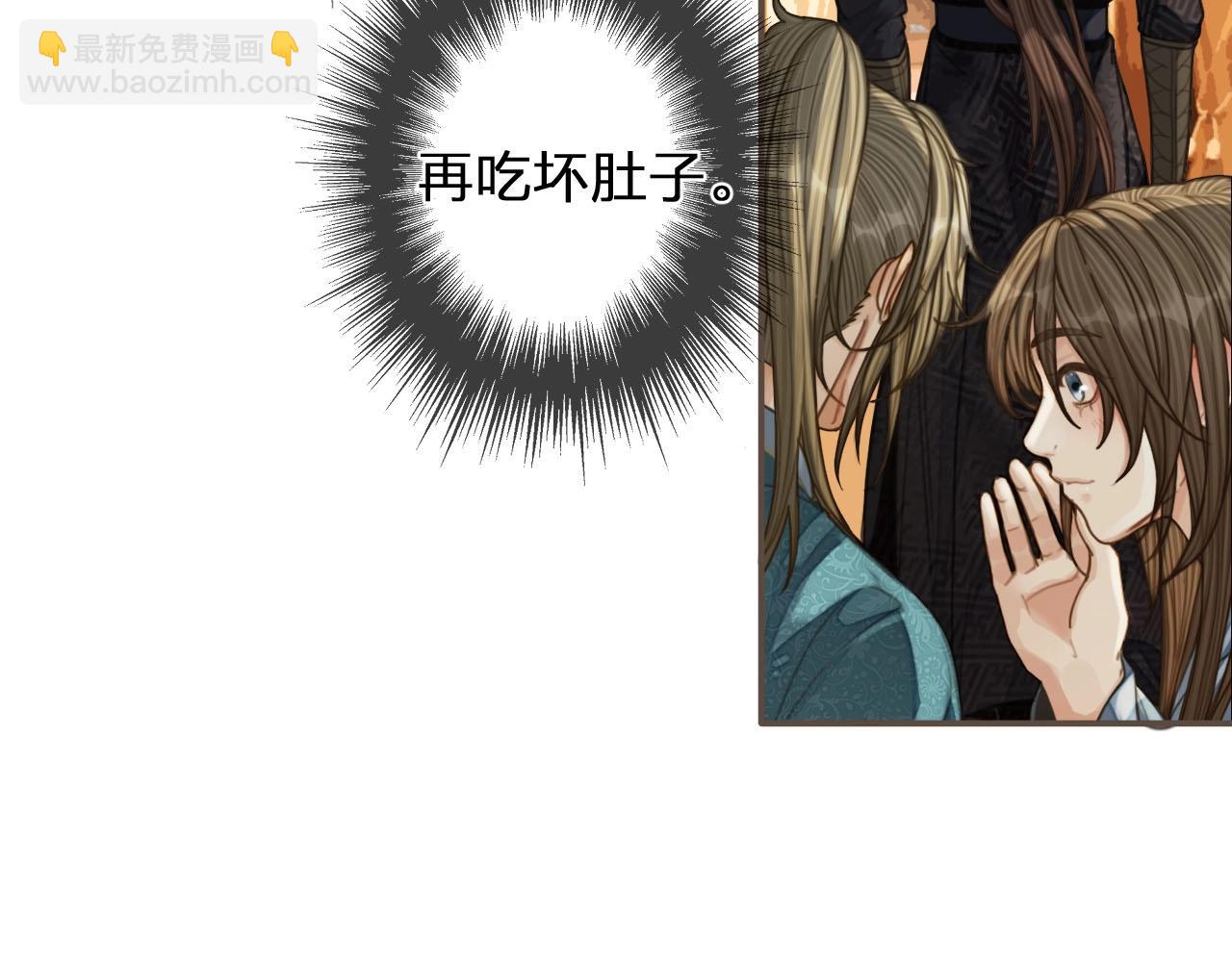 第90话 奇妙三角恋(1/2)-第45话