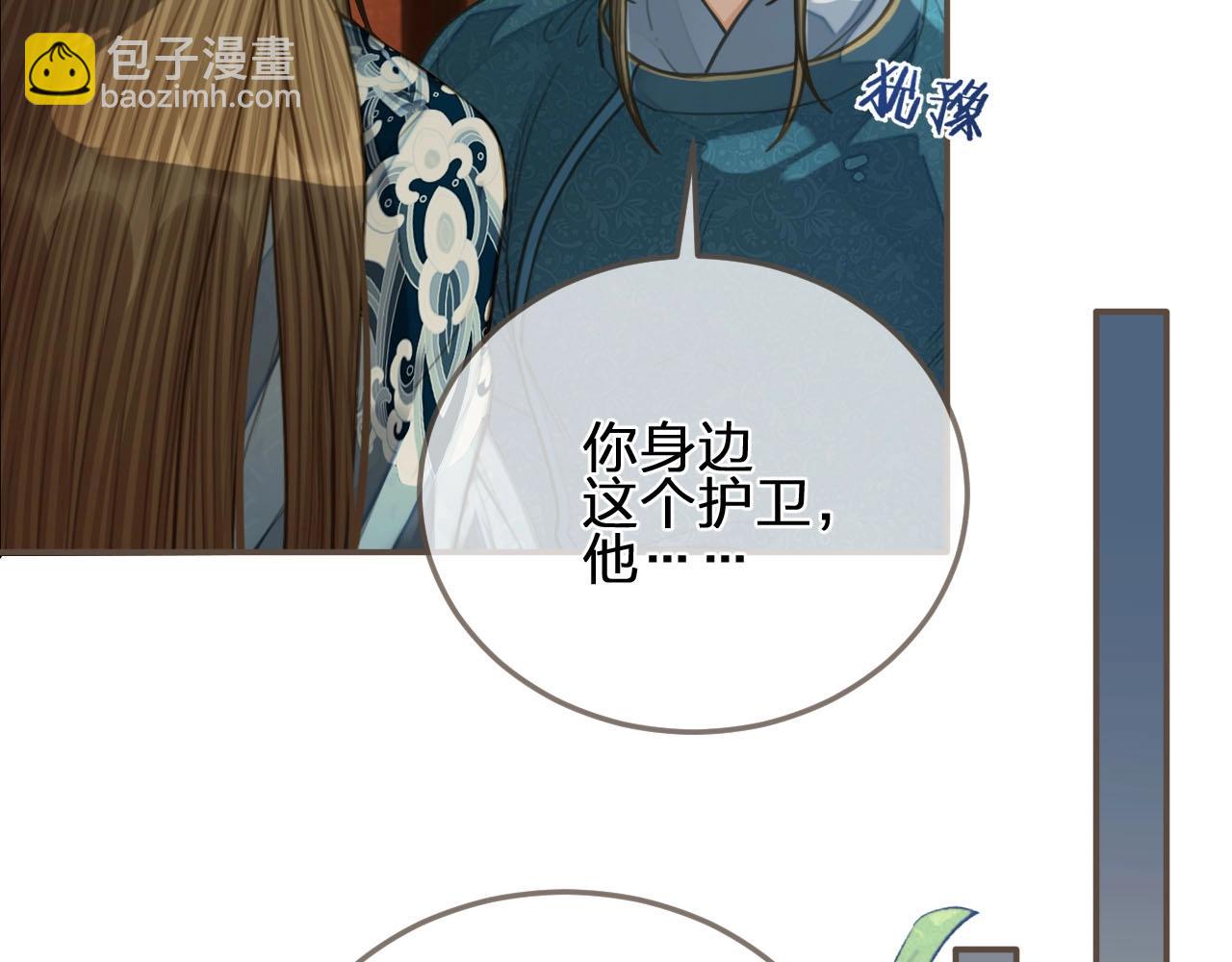 第90话 奇妙三角恋(1/2)-第45话