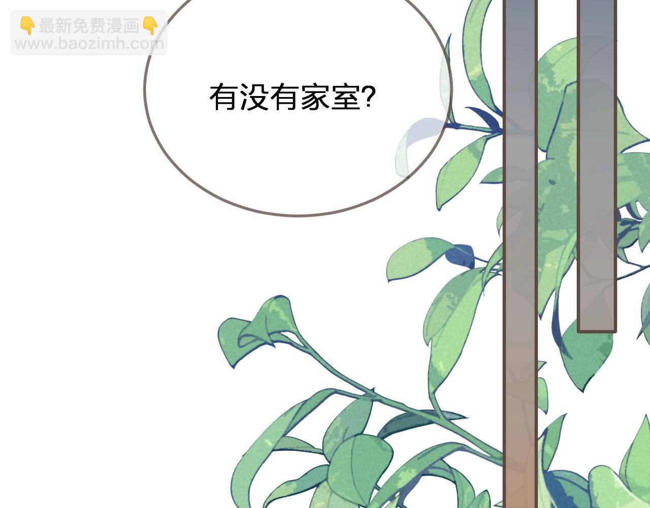 第90话 奇妙三角恋(1/2)-第45话