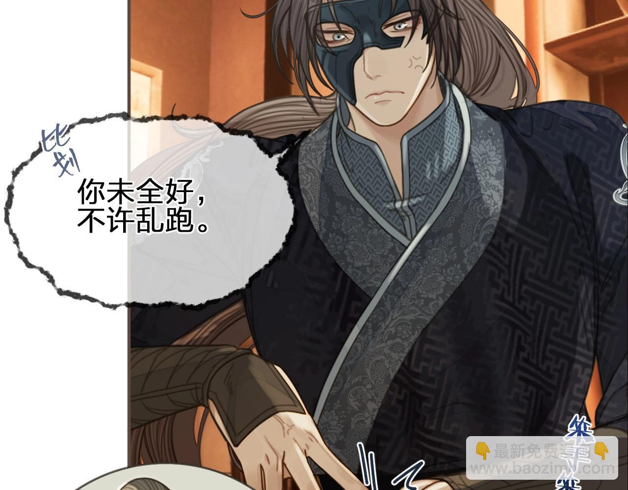 第90话 奇妙三角恋(1/2)-第45话