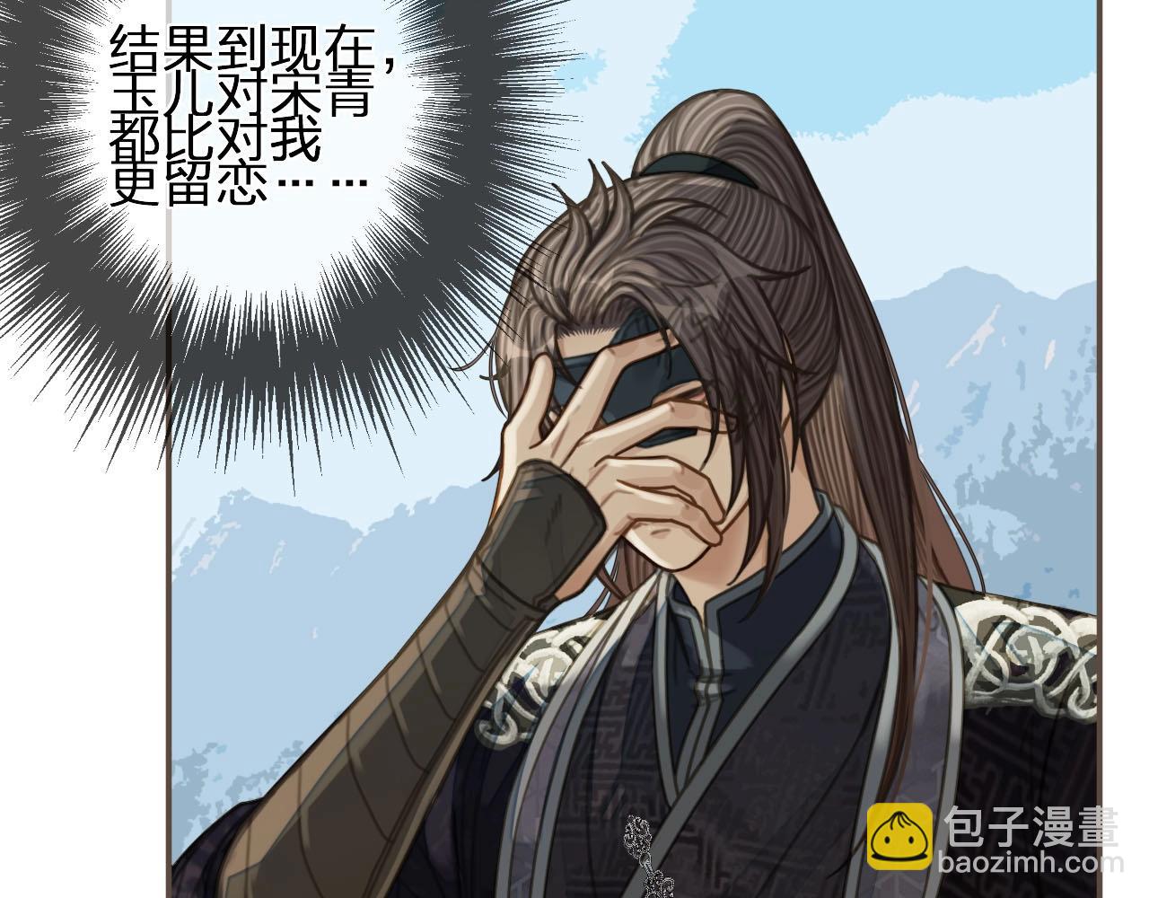 第92话 争风吃醋(1/3)-第47话