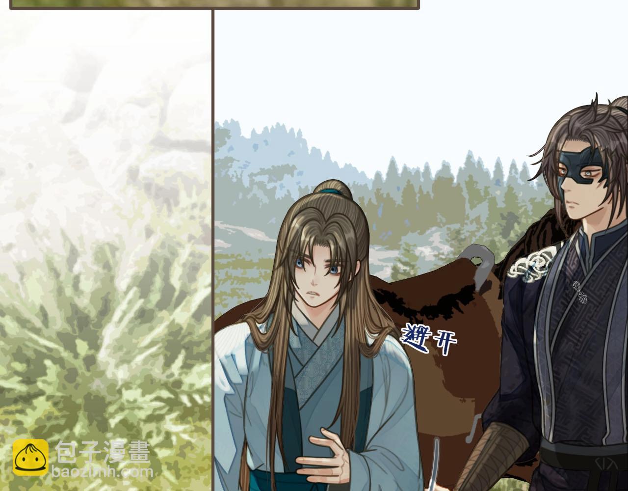 第92话 争风吃醋(1/3)-第47话