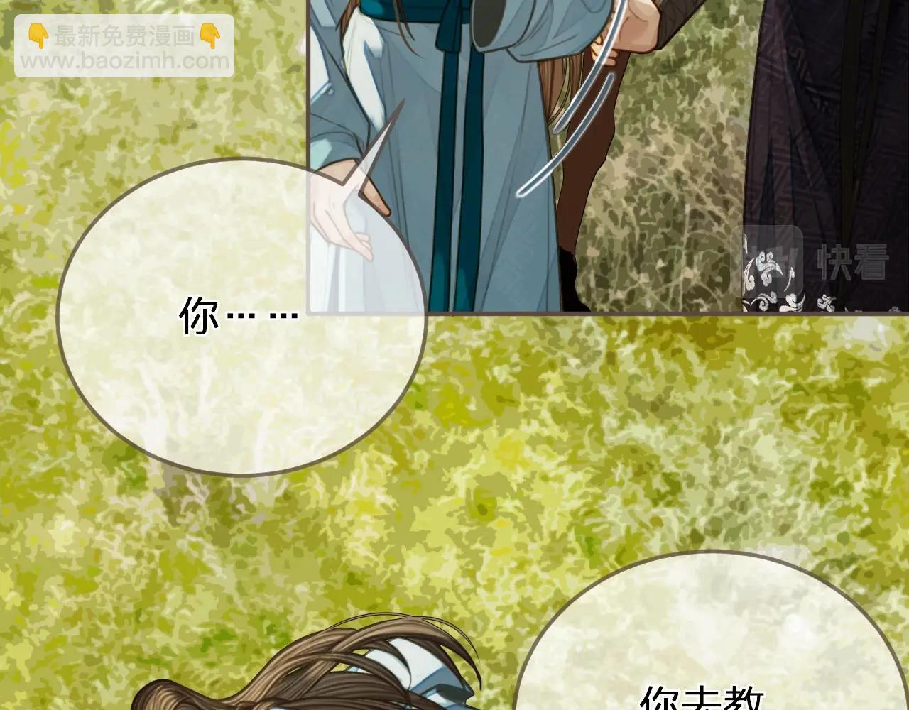 第92话 争风吃醋(1/3)-第47话