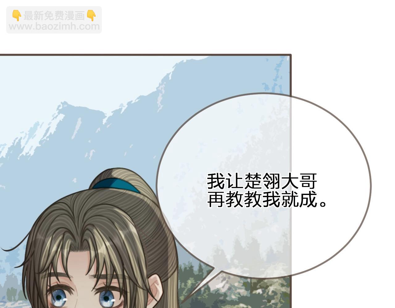 第92话 争风吃醋(1/3)-第47话