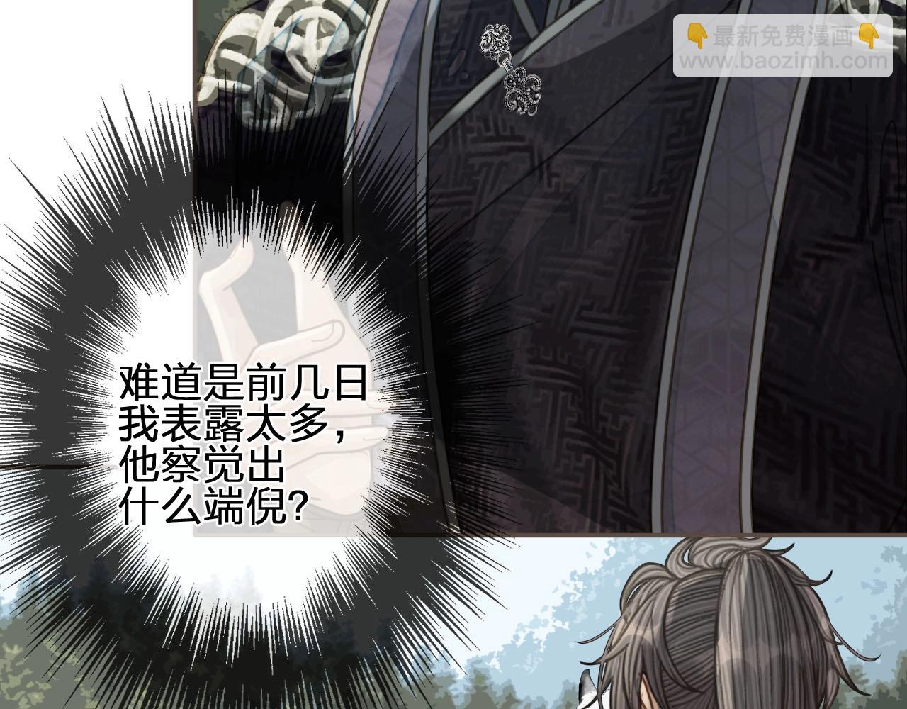 第92话 争风吃醋(1/3)-第47话