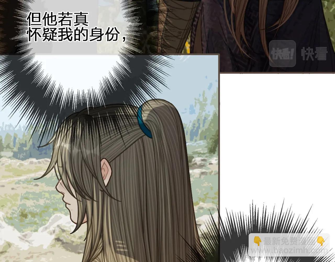 第92话 争风吃醋(1/3)-第47话