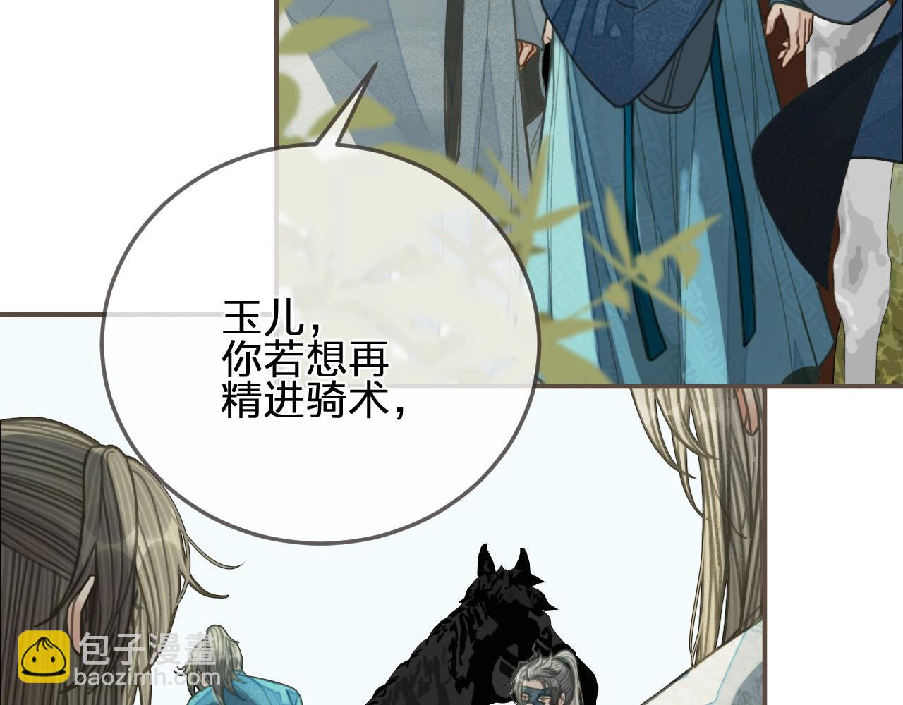 第92话 争风吃醋(1/3)-第47话