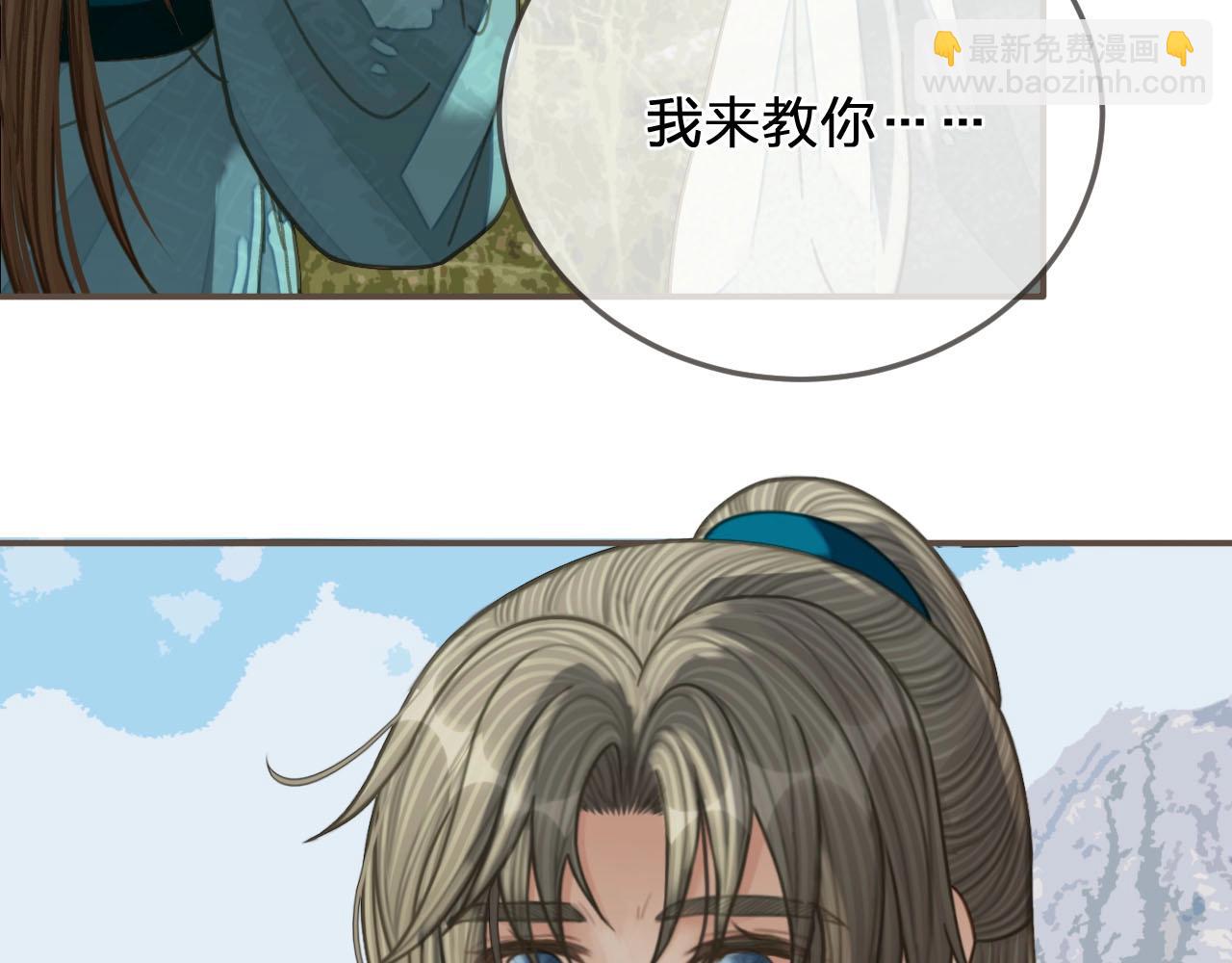 第92话 争风吃醋(1/3)-第47话