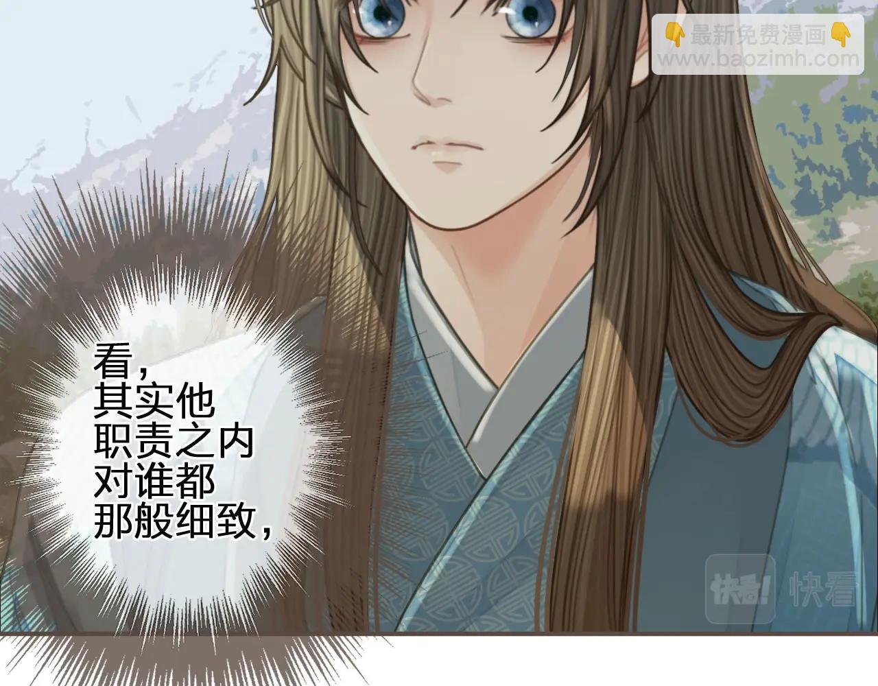 第92话 争风吃醋(1/3)-第47话