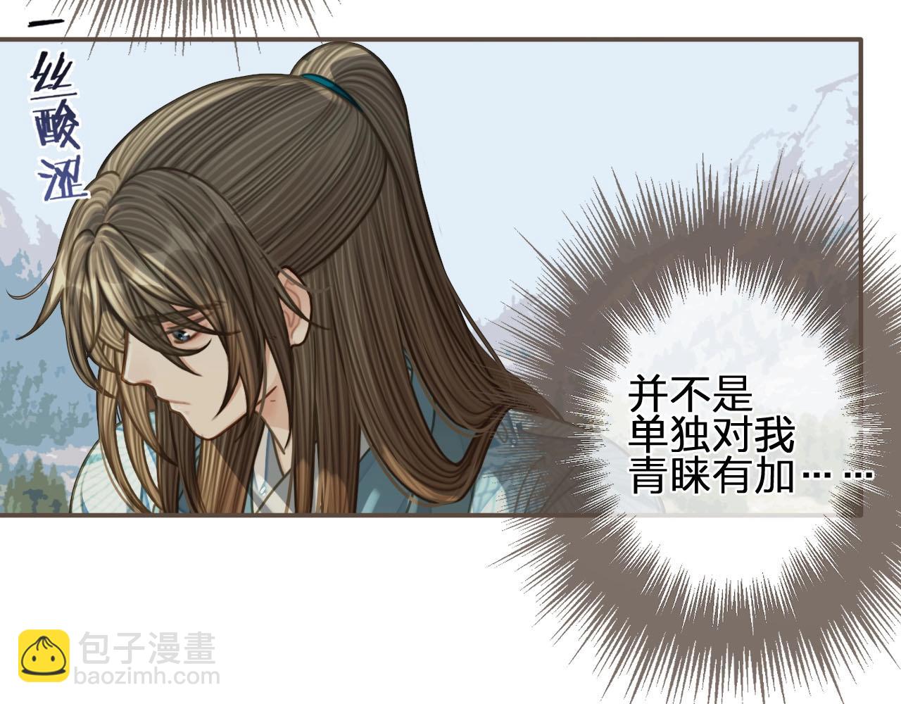 第92话 争风吃醋(1/3)-第47话