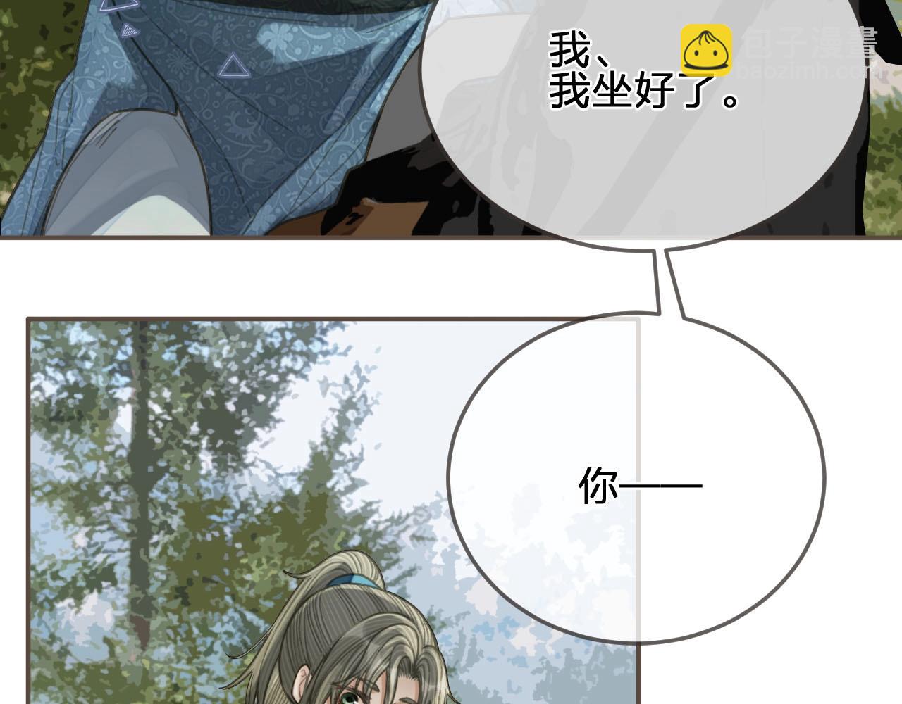 第92话 争风吃醋(1/3)-第47话