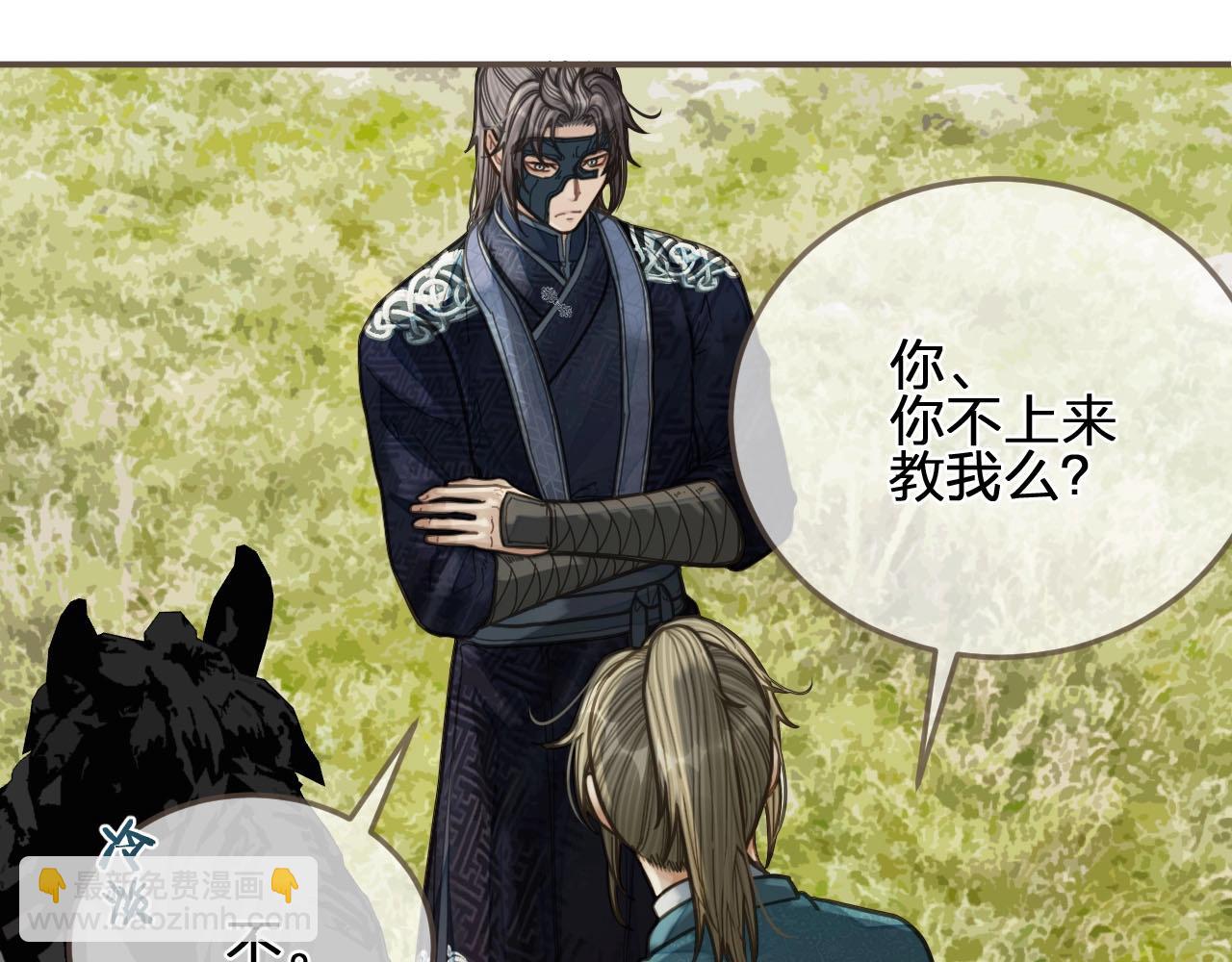 第92话 争风吃醋(1/3)-第47话