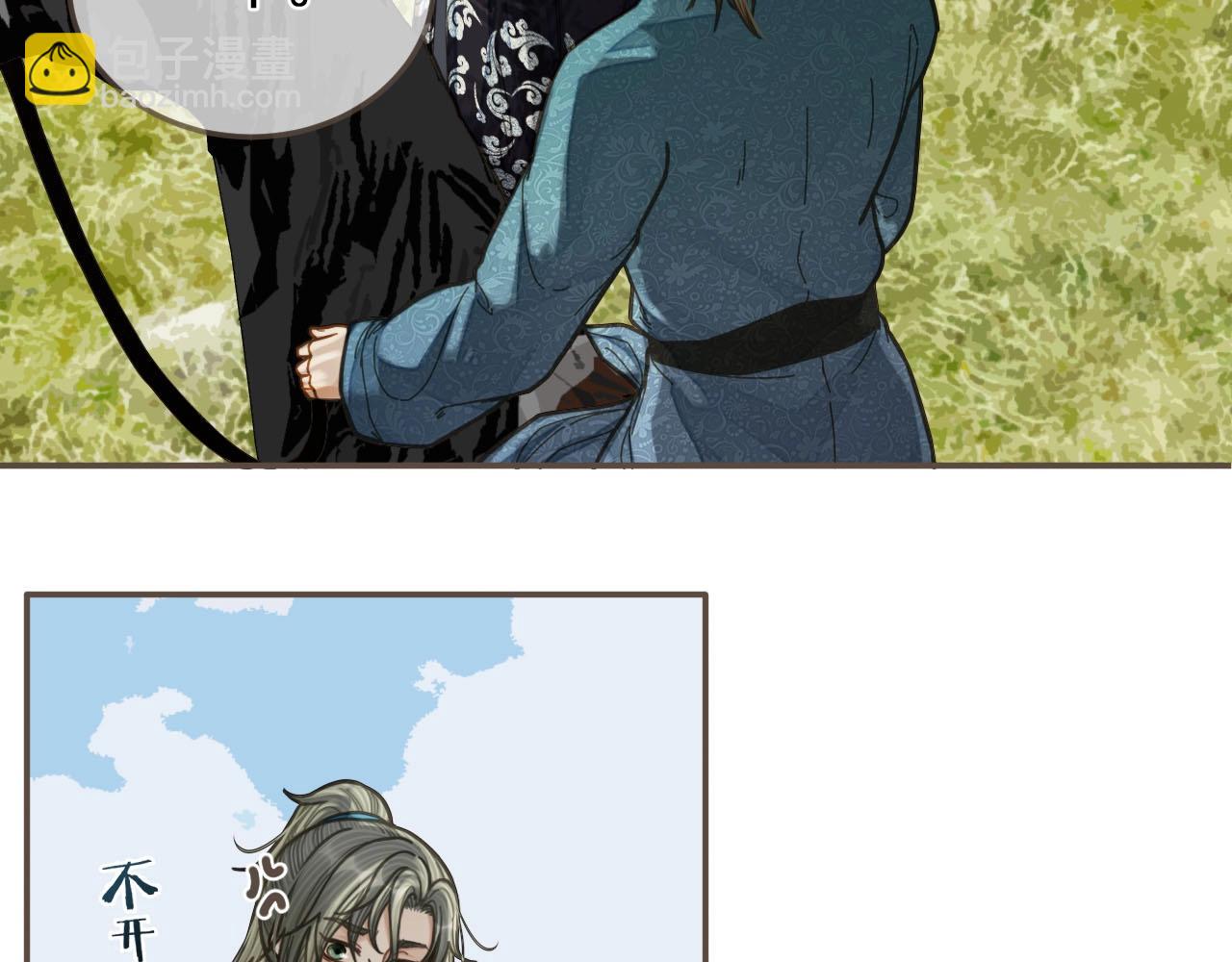 第92话 争风吃醋(1/3)-第47话