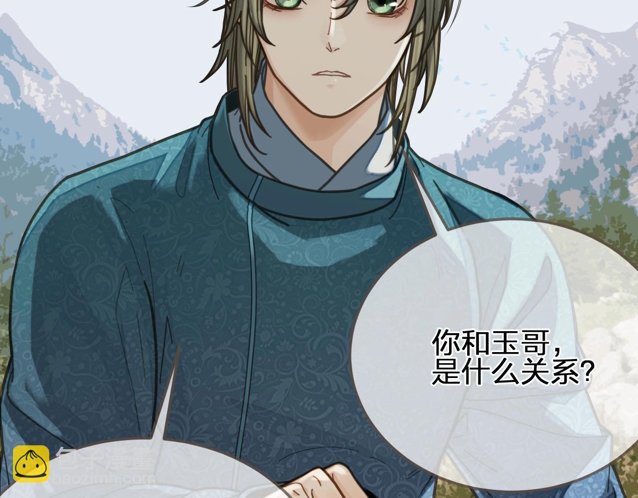 第92话 争风吃醋(1/3)-第47话