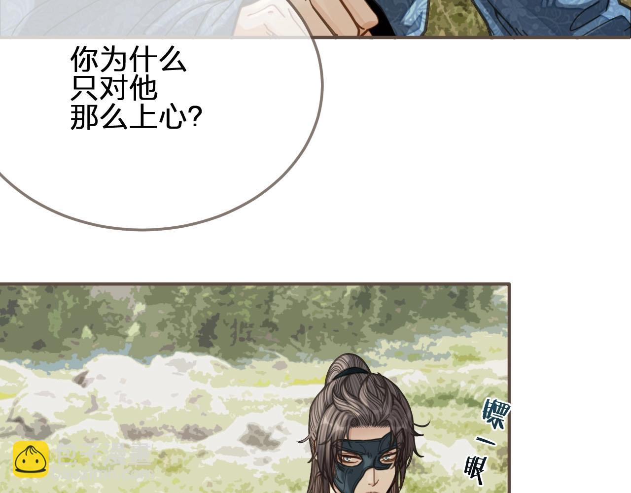 第92话 争风吃醋(1/3)-第47话