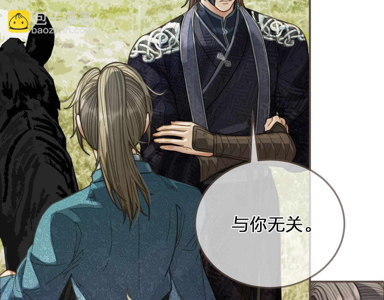 第92话 争风吃醋(1/3)-第47话