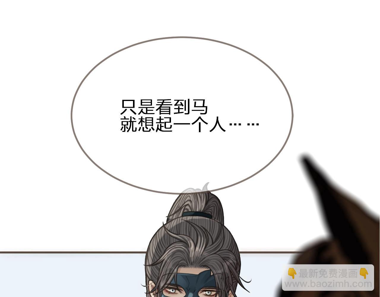 第92话 争风吃醋(1/3)-第47话