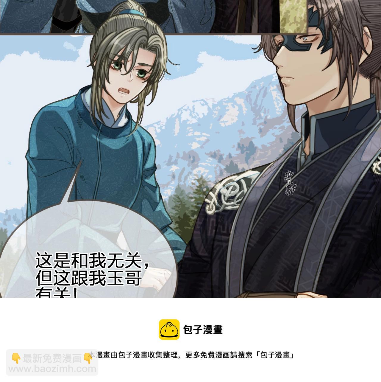 第92话 争风吃醋(1/3)-第47话