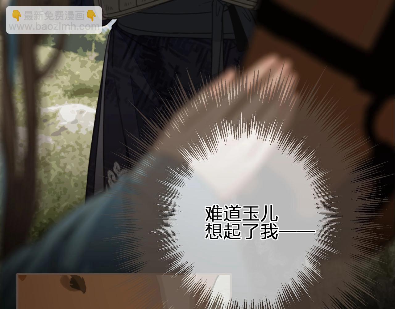 第92话 争风吃醋(1/3)-第47话