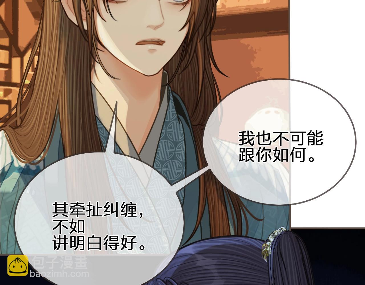 第94话 你走吧！(1/2)-第49话